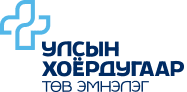 State Second Central Hospital logo