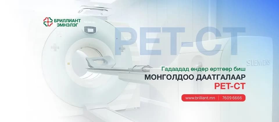 Brilliant Hospital