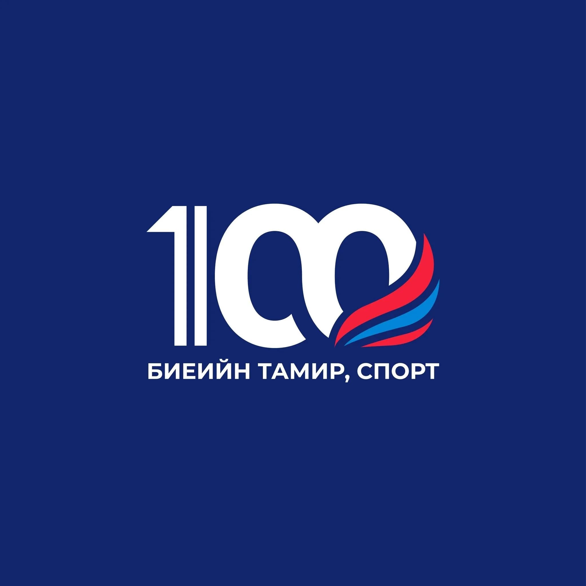 БТСГ Говь сүмбэр