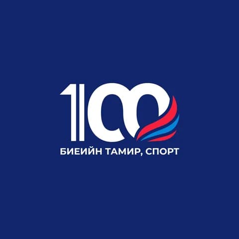 БТСГ Говь сүмбэр