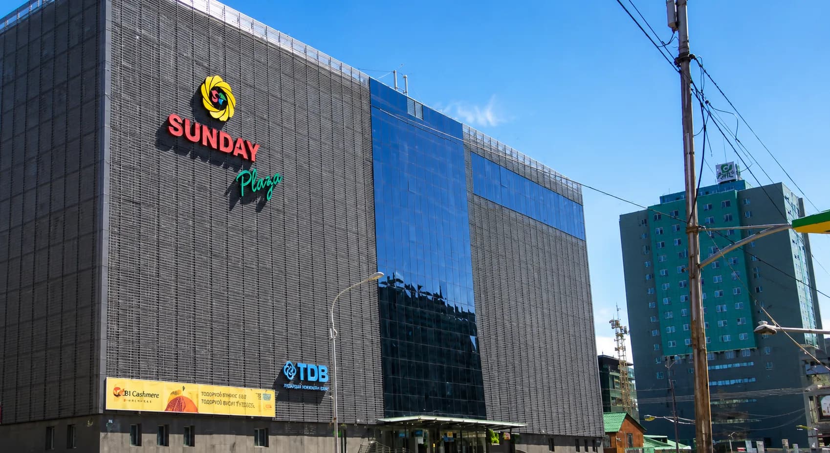 Sunday Plaza