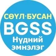 Seoul|Busan BGSS нүдний эмнэлэг