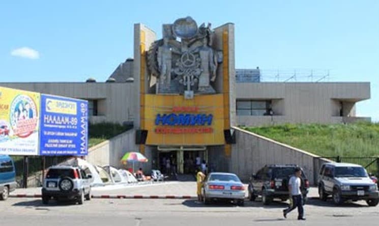 Darkhan Nomin Trade Center