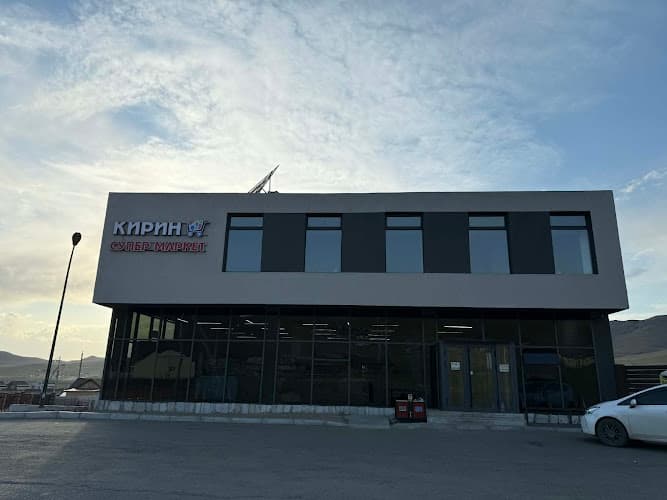 Kirin supermarket