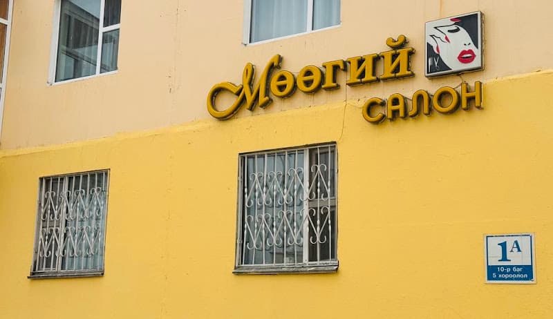 Muugii salon & Wella shop