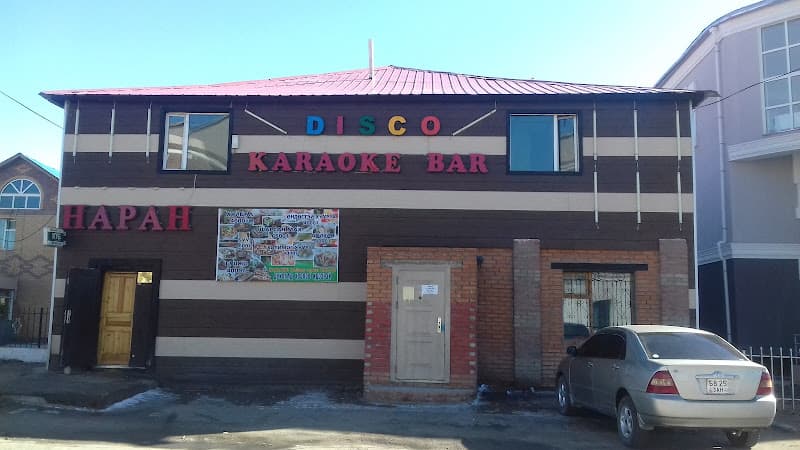 Naran Bar