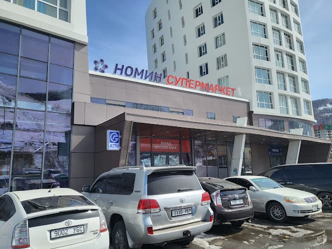 NOMIN Supermarket - White Hill