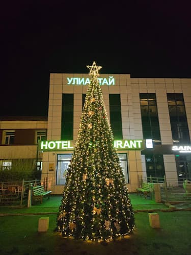 Uliastai hotel restaurant