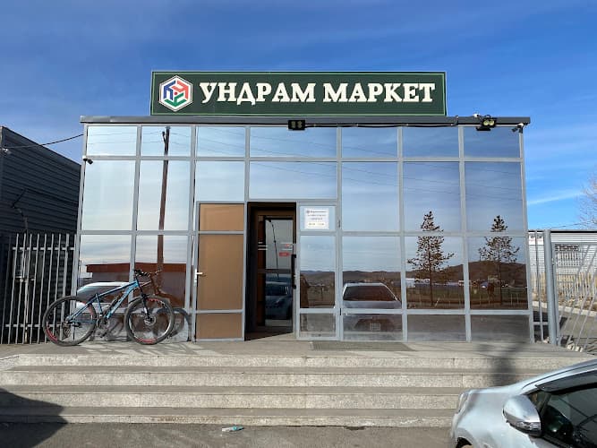 Undram supermarket