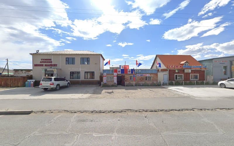 Наранмандал өрхийн эрүүл мэндийн төв