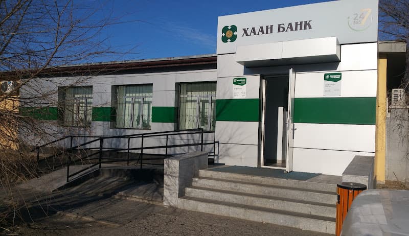 Khan Bank