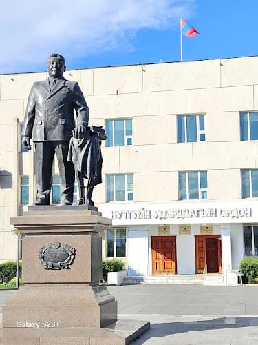 Sculpture Of Tsedenbal Yumjaa
