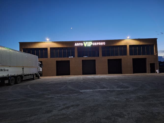VIP Авто Сервис