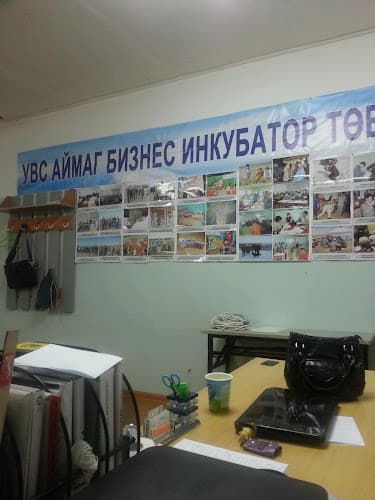 Мэргэжлийн Сургалт Үйлдвэрлэлийн Төв