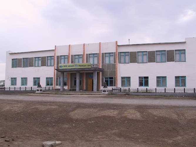 Увс аймгийн Нийтийн номын сан