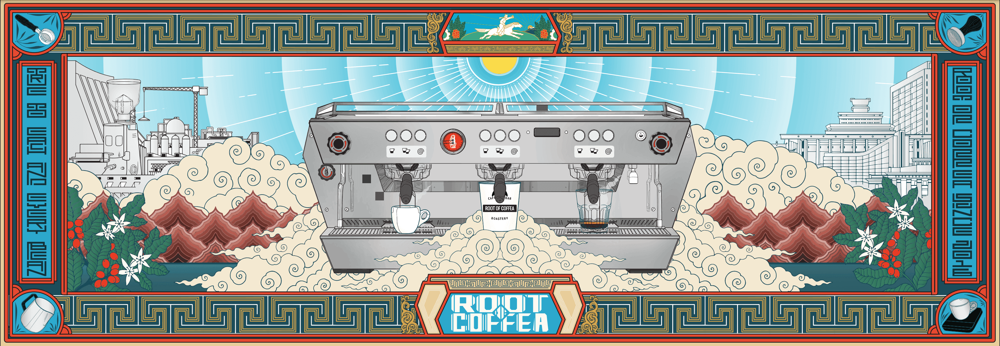 ROC Caffeine bar