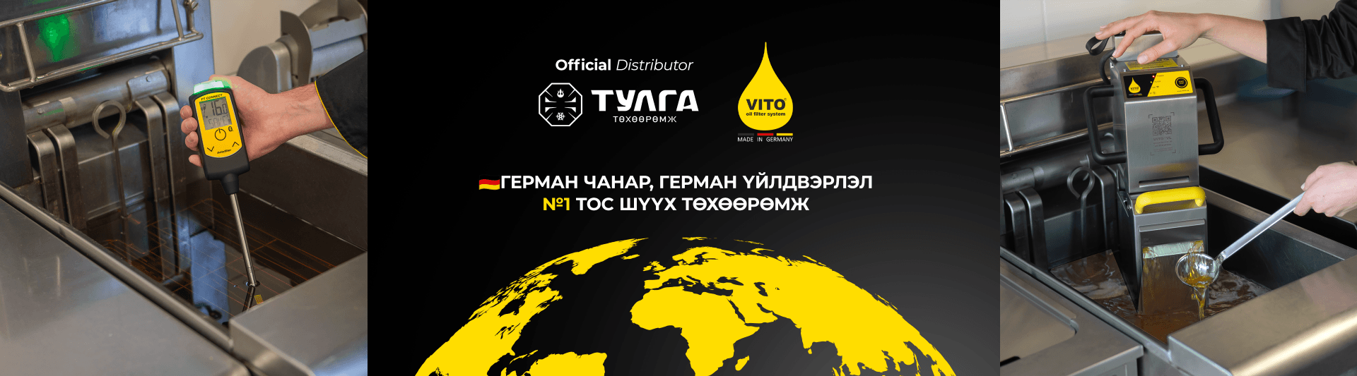 ТУЛГА ТӨВ-Тулга төхөөрөмж ХХК