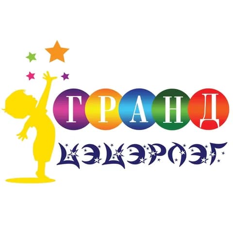 Grand Kindergarten logo