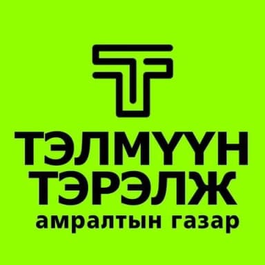 Тэлмүүн тэрэлж camp logo