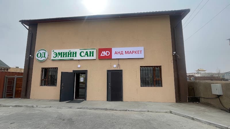 And market