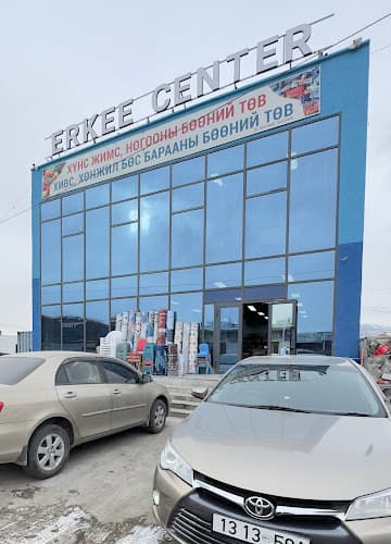 ERKEE CENTRR