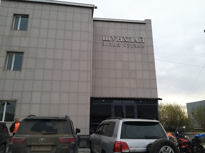 Shunkhlai Hotel