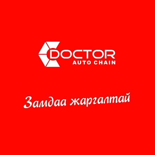 Doctor Dalanzadgad