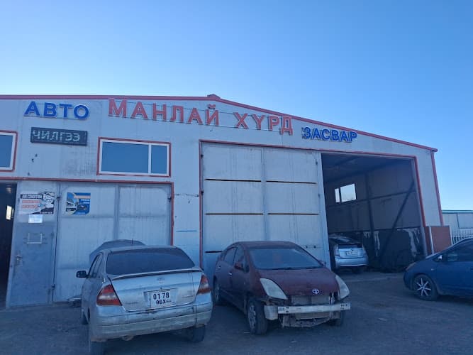 Манлай хүрд Приус засвар Manlai khurd prius zaswar