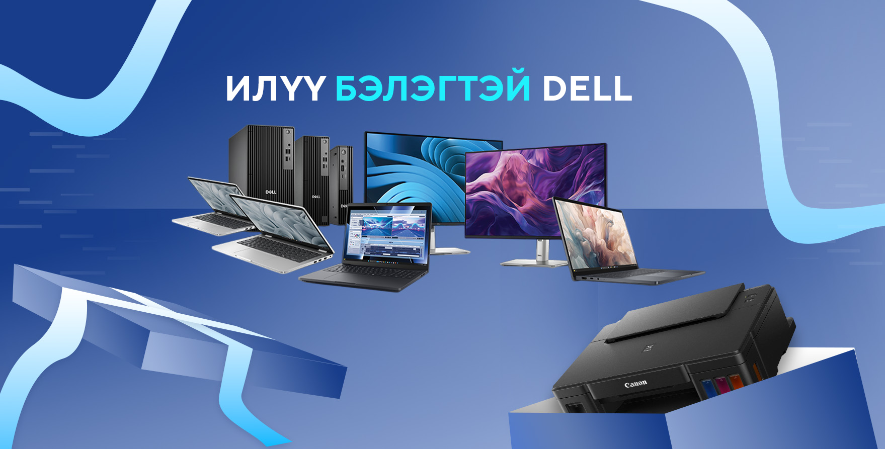 ITStore Business Салбар