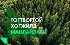 Khan Bank
