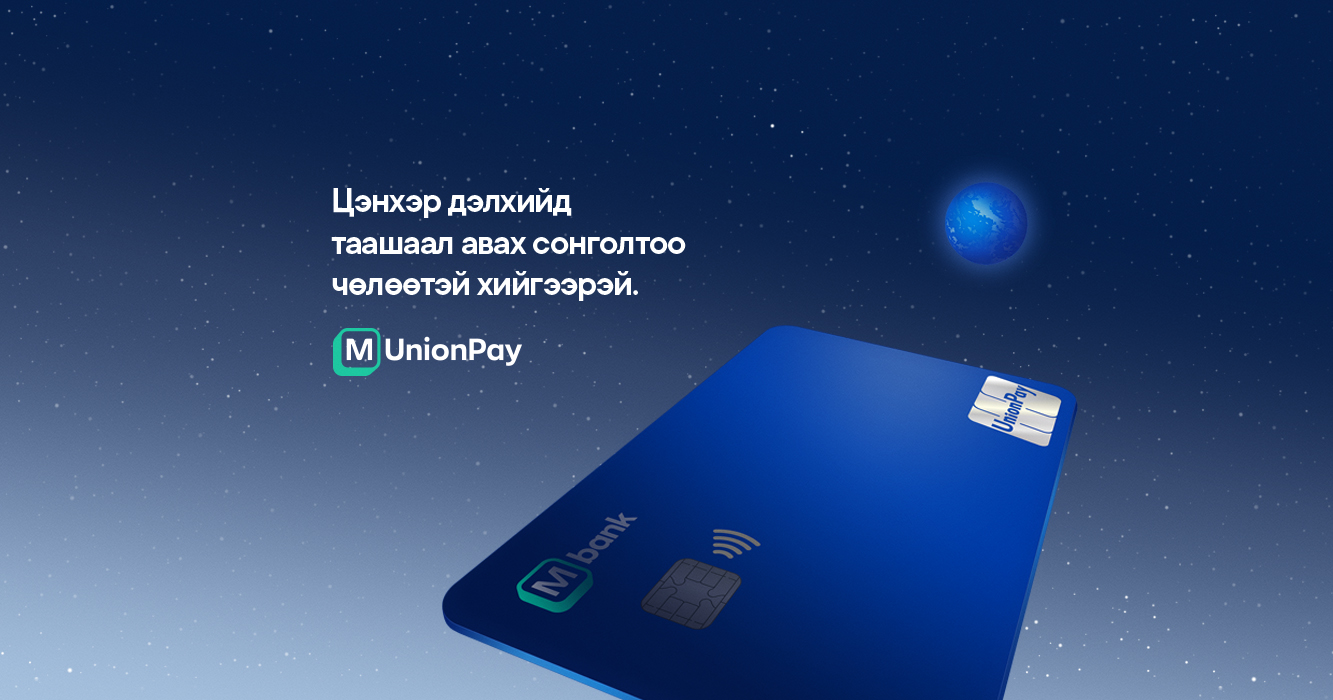 M bank