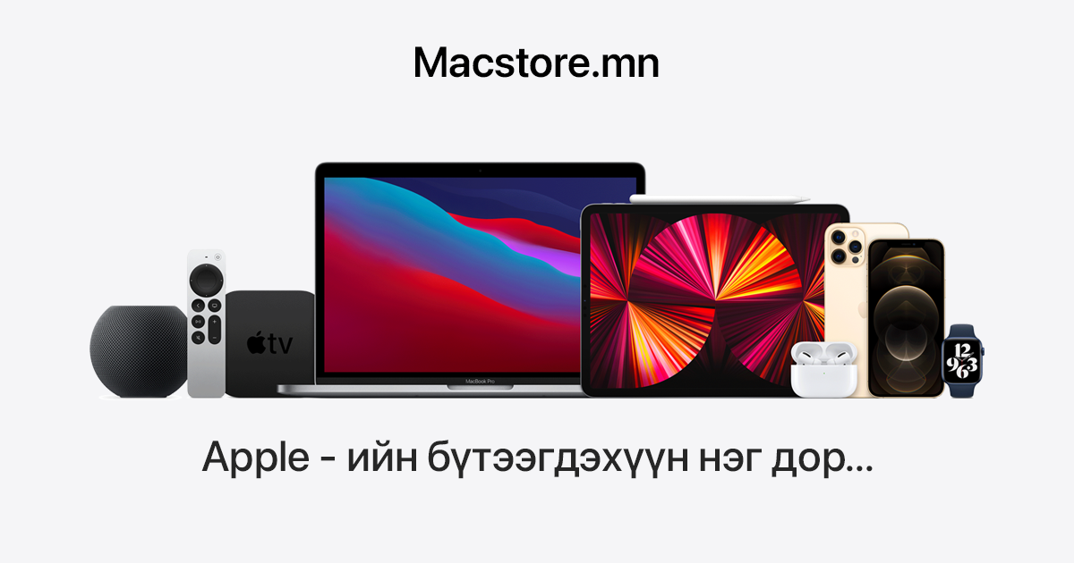 Macstore Encanto Mall