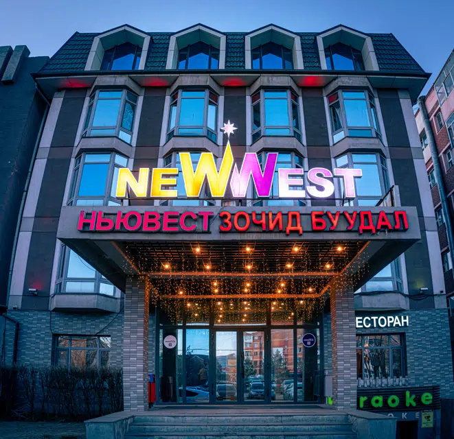 New West Hotel
