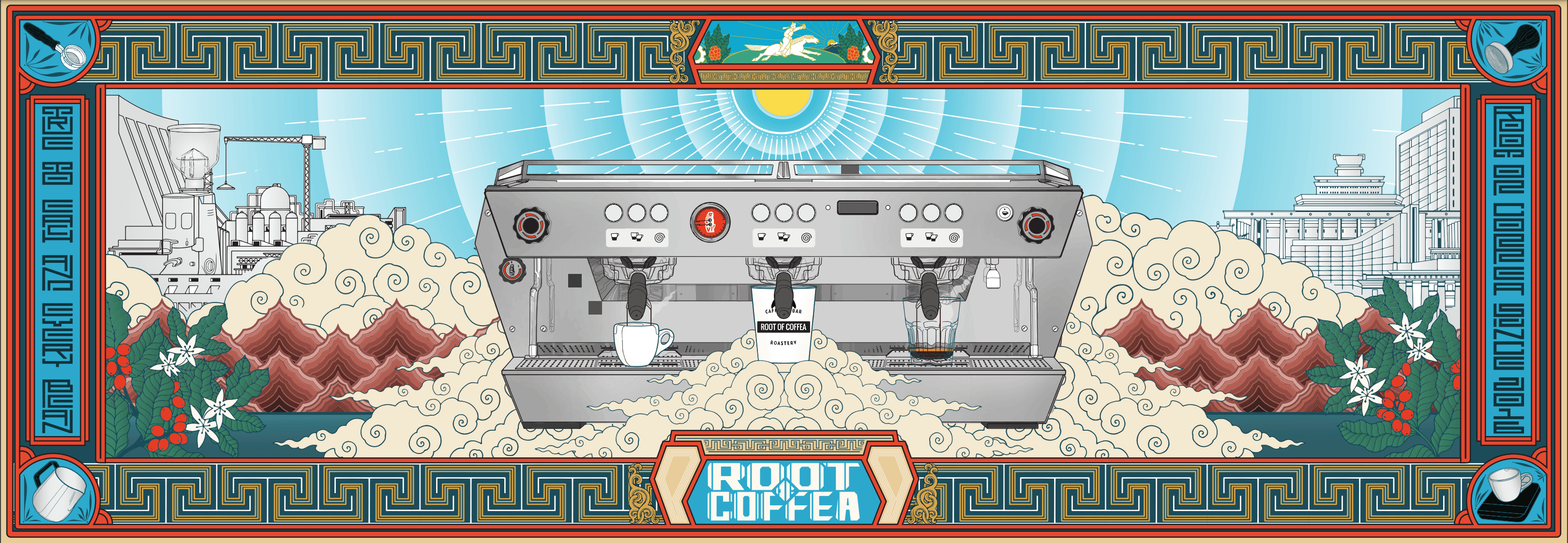 ROC Caffeine bar