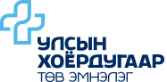 State Secondary Central Hospital's Kindergarten