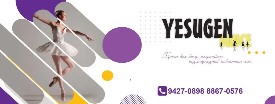 Yesugen Dance Бүжгийн студи
