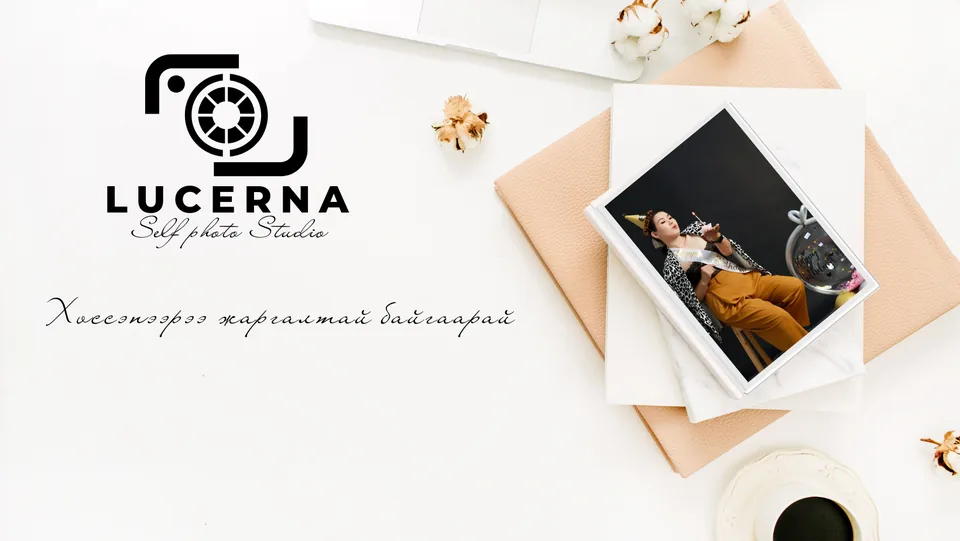 Lucerna Self Photo Studio