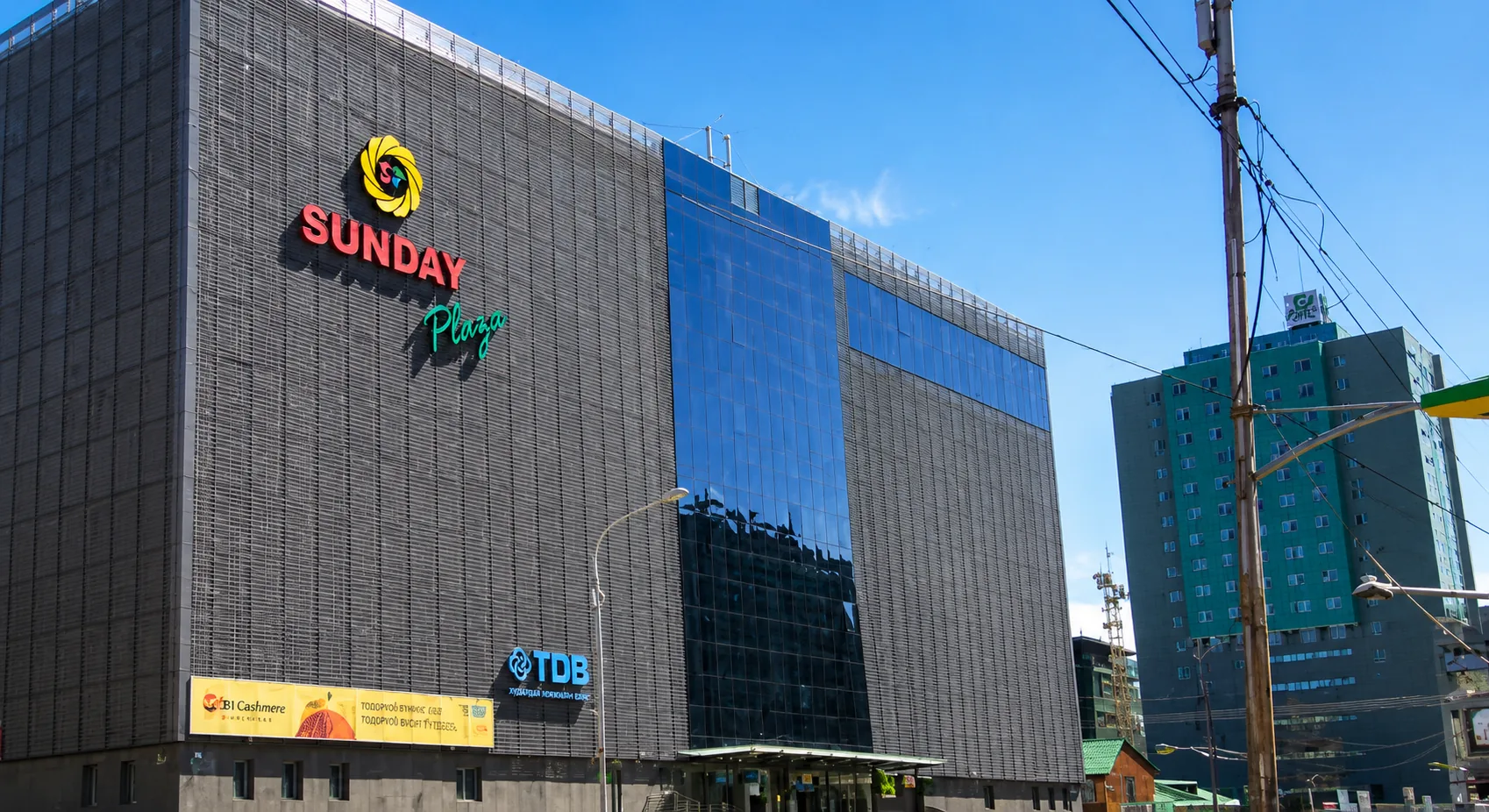 Sunday Plaza