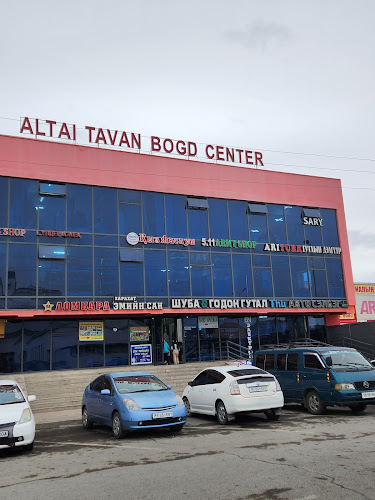 Altai Tavan Bogd Center