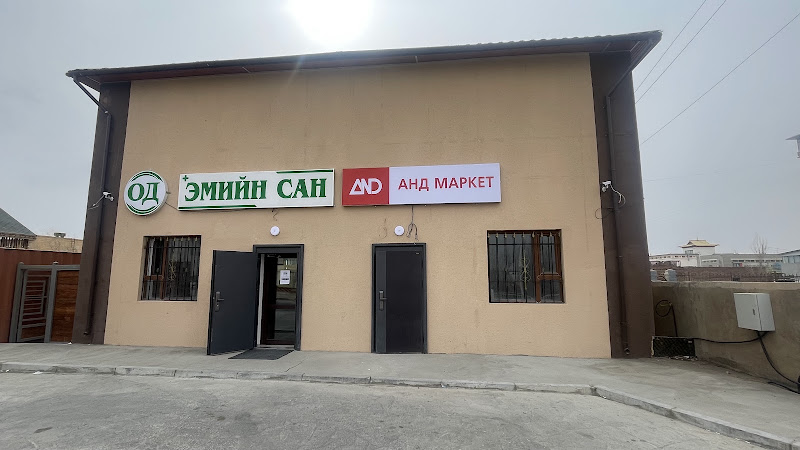 And market