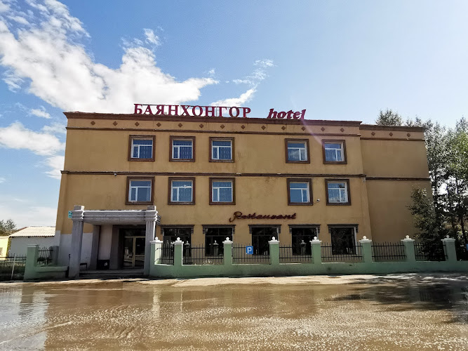 Bayankhongor Hotel