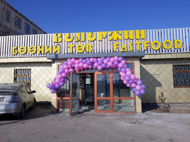 Bolorjin supermarket