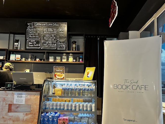Coffee shop