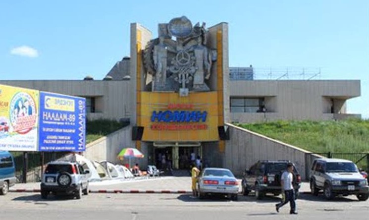 Darkhan Nomin Trade Center
