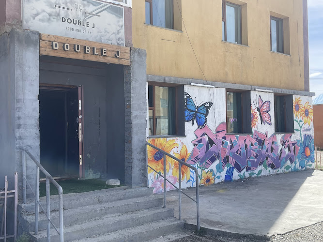 Double J lounge