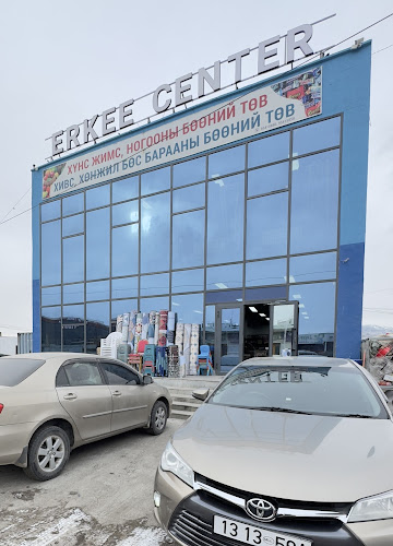 ERKEE CENTRR
