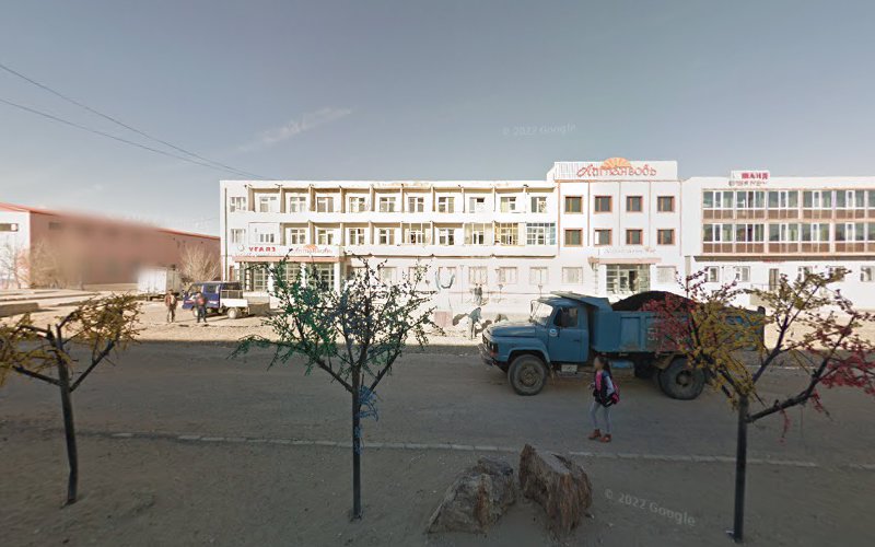 Golden Gobi Shopping center