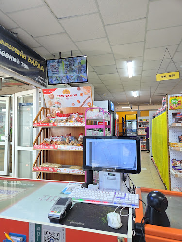iMart supermarket