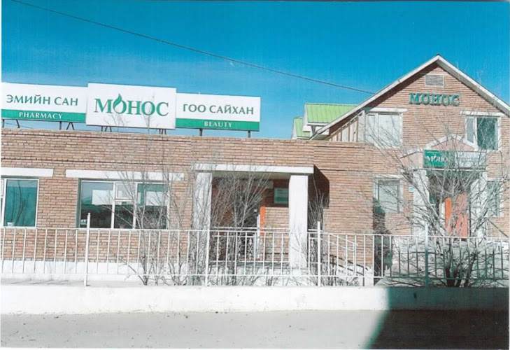 MONOS pharmacy