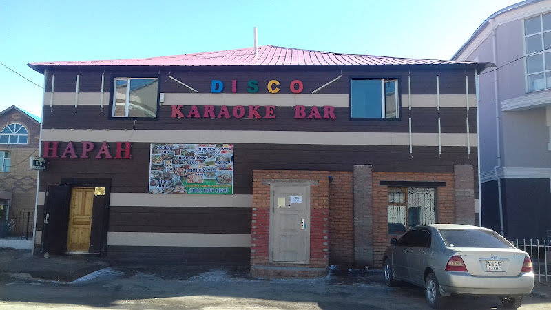 Naran Bar
